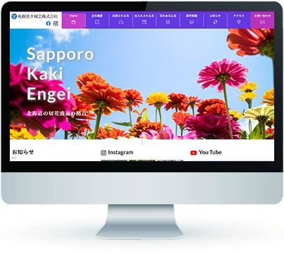 有限会社ケーアイ牧場