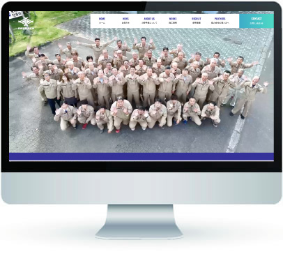 株式会社 小野寺組