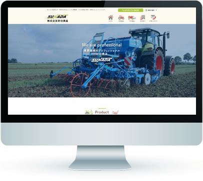 株式会社砂田興産